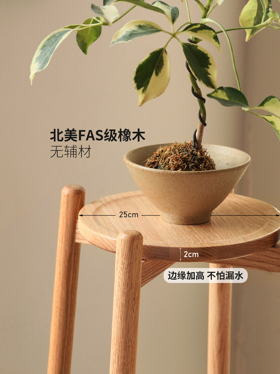 实木花架置物架阳台花盆架落地式客厅花架子绿萝爬藤架